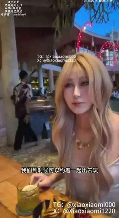 小小咪