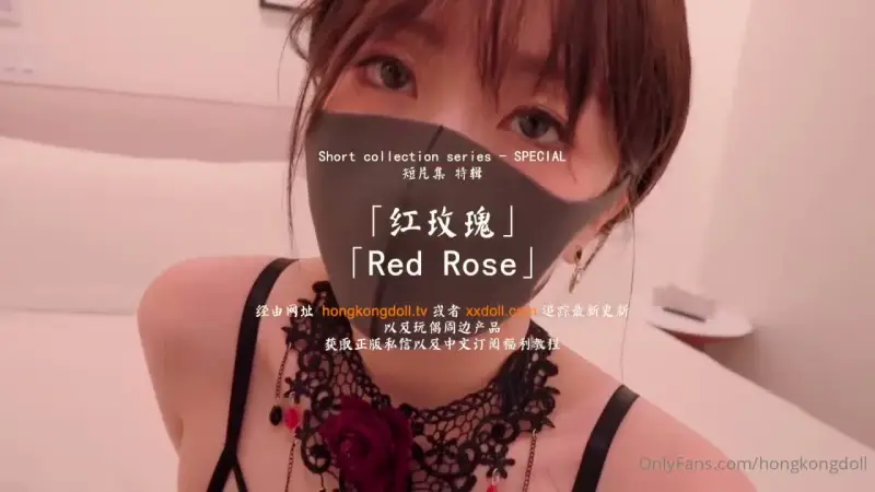 紅玫瑰紅紗情趣內衣 過膝黑絲被幹被大肉棒乾的色氣滿滿