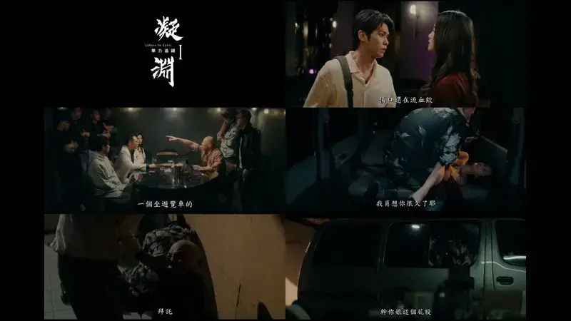 Ning Yuan 1 Fist Pursuit