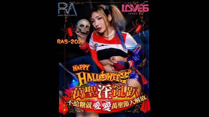 Halloween orgies