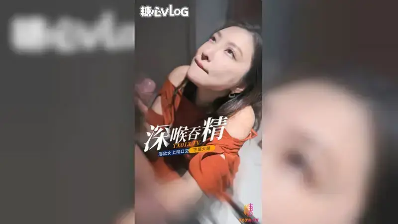 Deepthroat and swallow semen, horny female boss blowjobs on subordinate's big dick