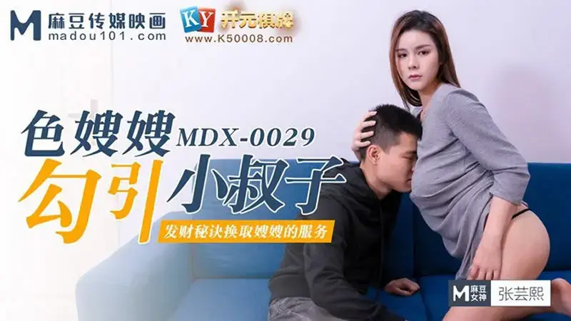 Sexy sister-in-law seduces bad uncle
