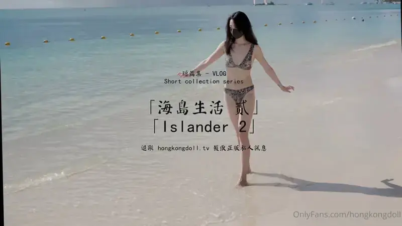 island life 2