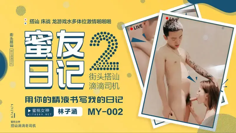 林子涵
