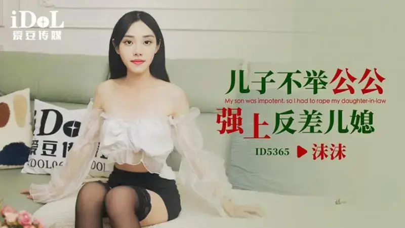 沫沫（女优）