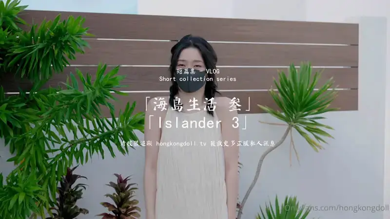 island life 3