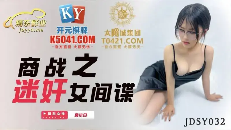 兔小白