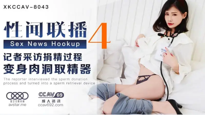 杨琳