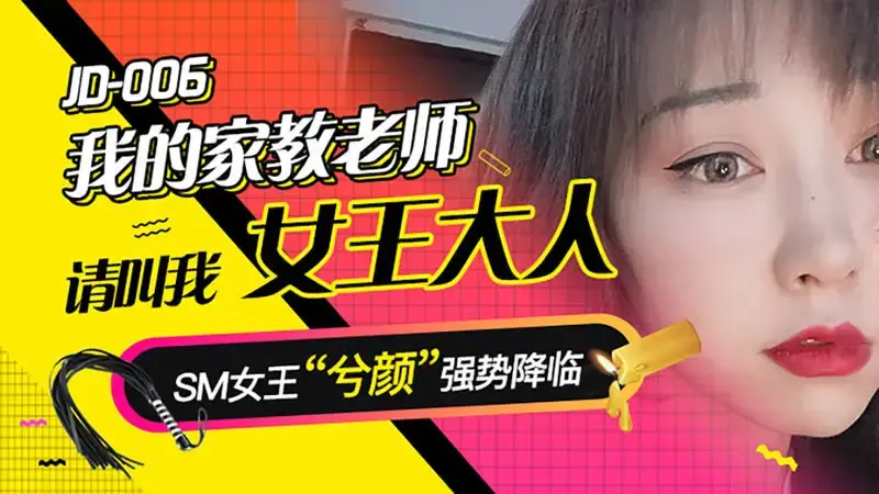 兮颜