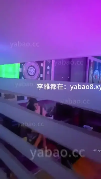 李雅