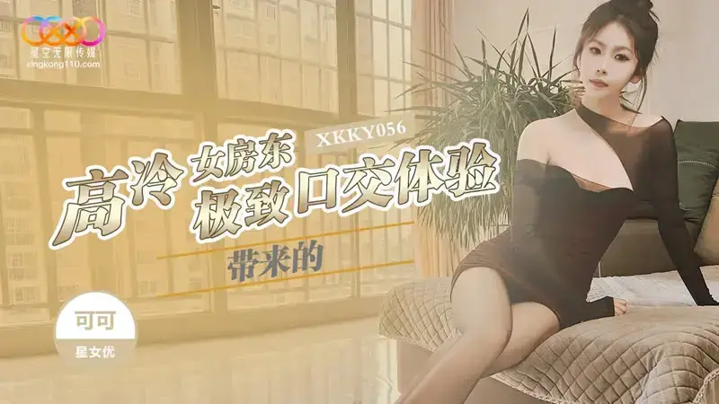 สุดยอดประสบการณ์ออรัลเซ็กซ์จากเจ้าของบ้านสุดเจ๋ง