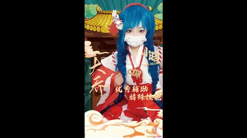 小晗wink