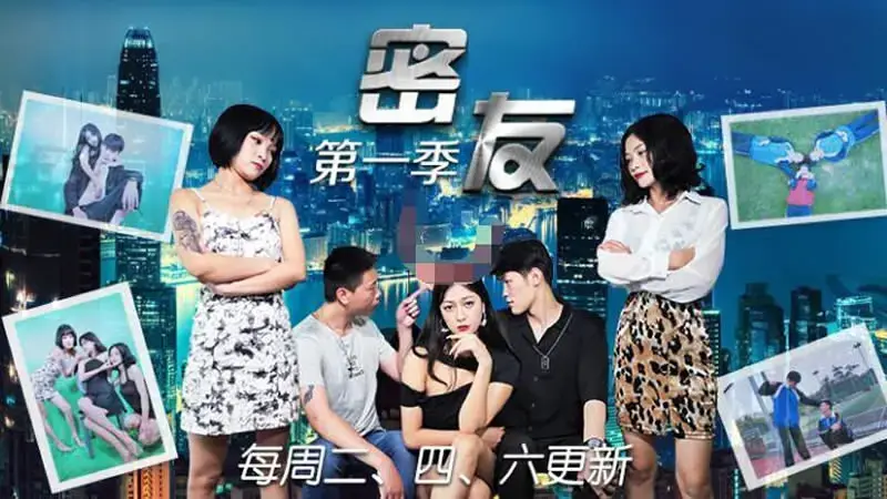 เพื่อนสนิท Season 1 ตอนที่ 12