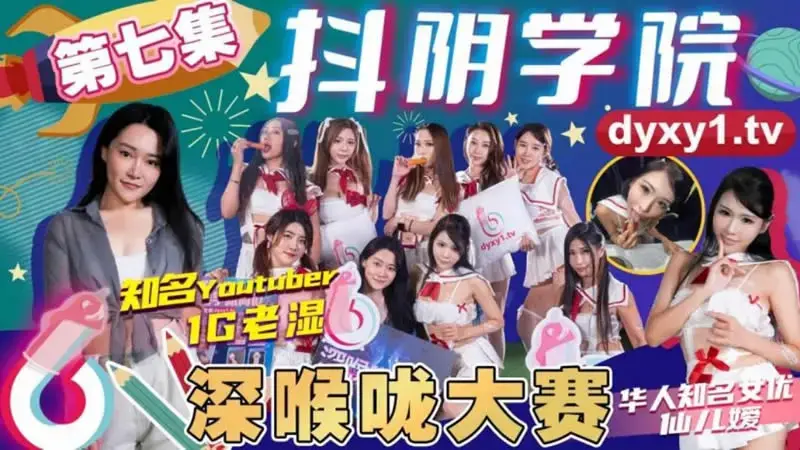 仙儿媛