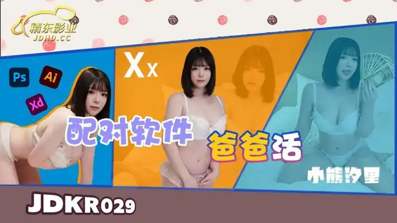小熊汐里