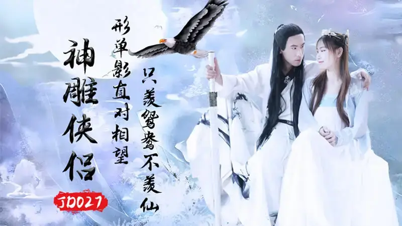 苏小小