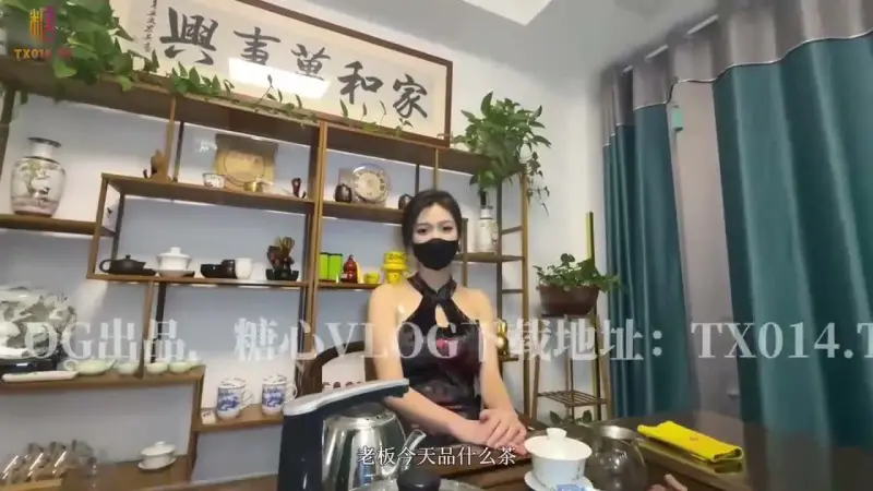 Tea sommelier’s sales skills