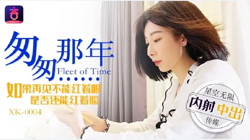 李家静