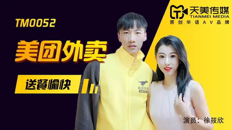 徐筱欣