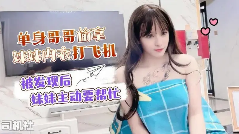 小蜜