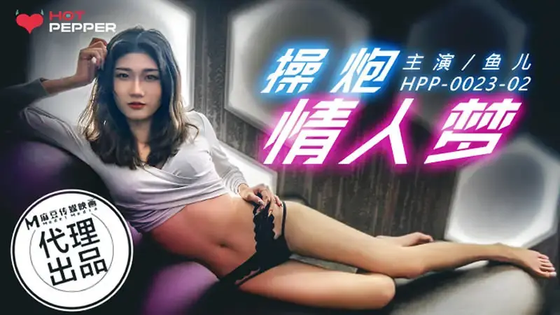 鱼儿