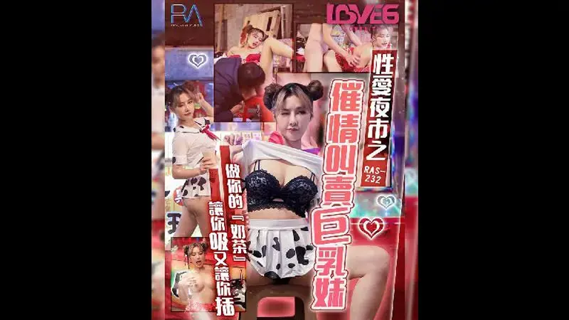 Sex night market: aphrodisiac selling busty girl