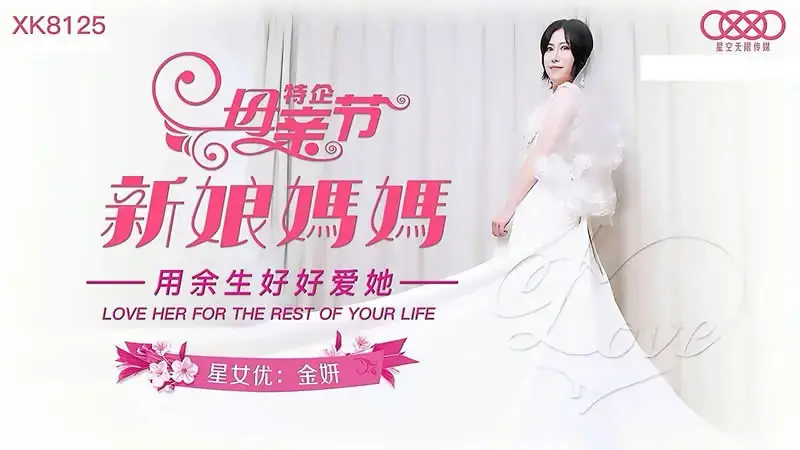 金妍
