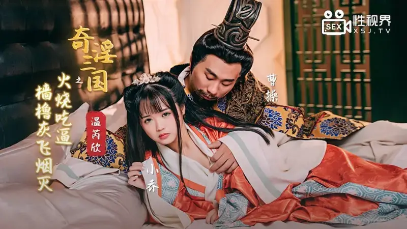 The fire of the Three Kingdoms is so strange that it burns and eats pussy, and the oars and oars are turned into ashes.