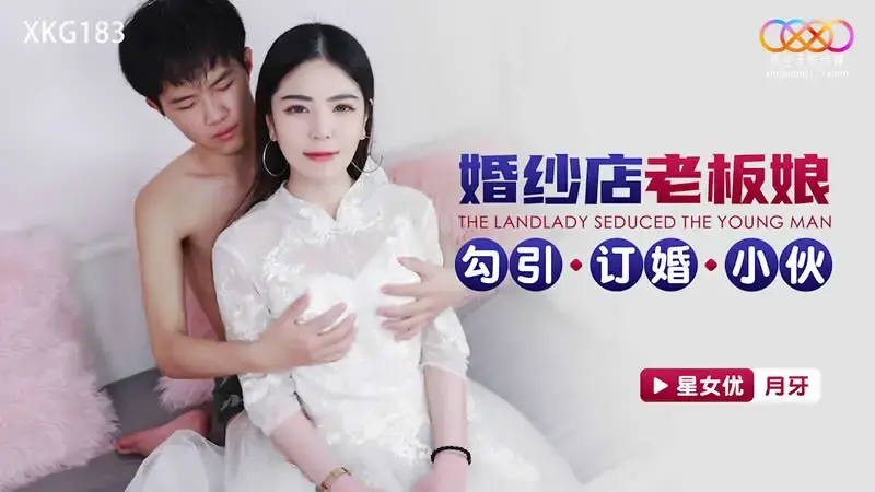 Bridal shop owner seduces engaged man