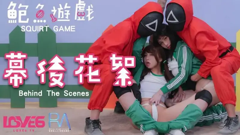 Abalone Game Behind the Scenes