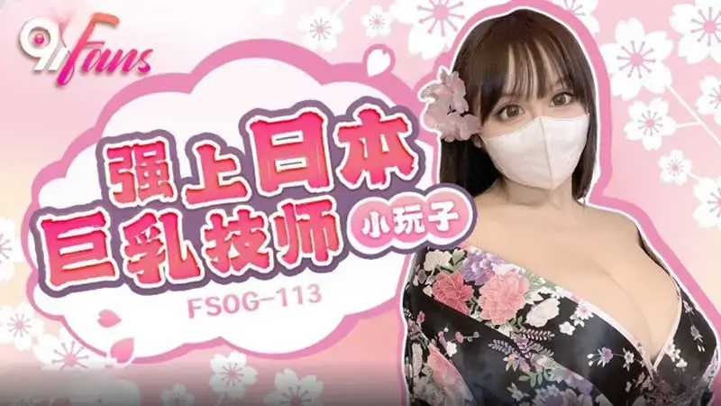 小玩子