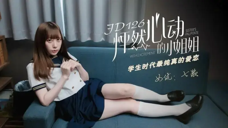 Heart-pounding young lady