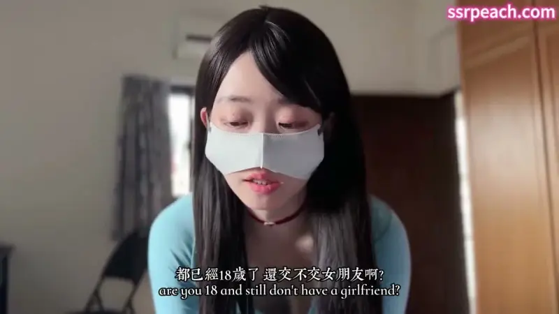 Cousin's Love Tutorial
