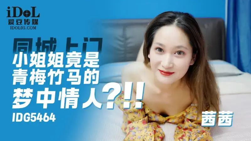 茜茜（女优）