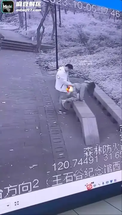 Douyin Hot Search Forest Fire Prevention Command Center Monitoring Door Incident