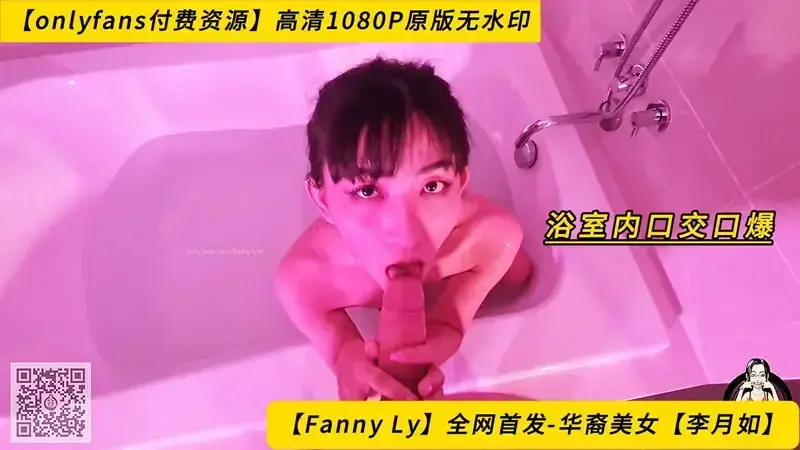 ออรัลเซ็กซ์ในห้องน้ำ