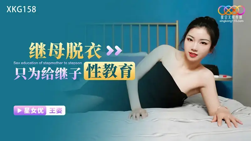 王姿