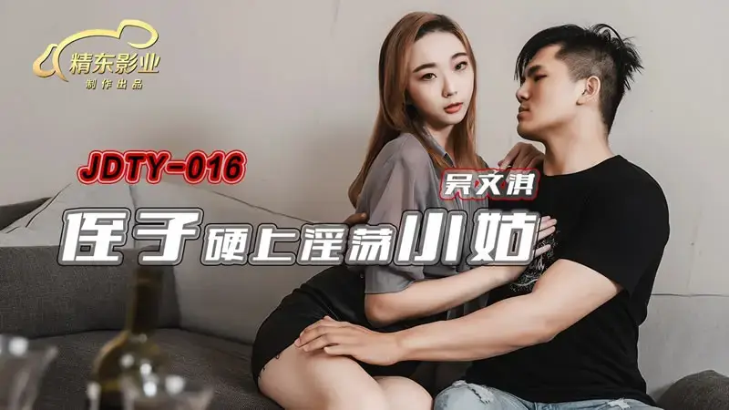 Nephew fucks slutty sister