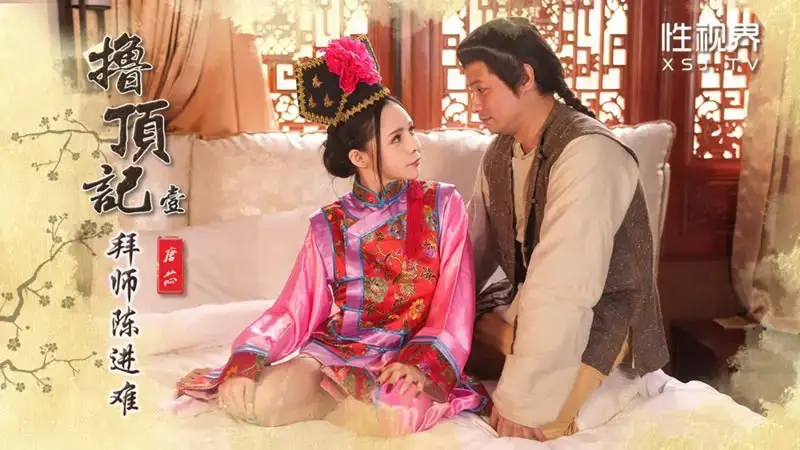 The Story of Luding (1) Apprenticeship with Chen Jinnan