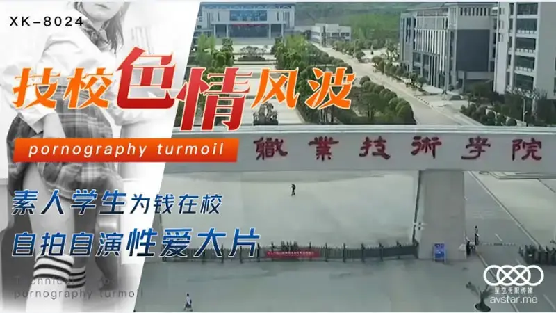 刘琴