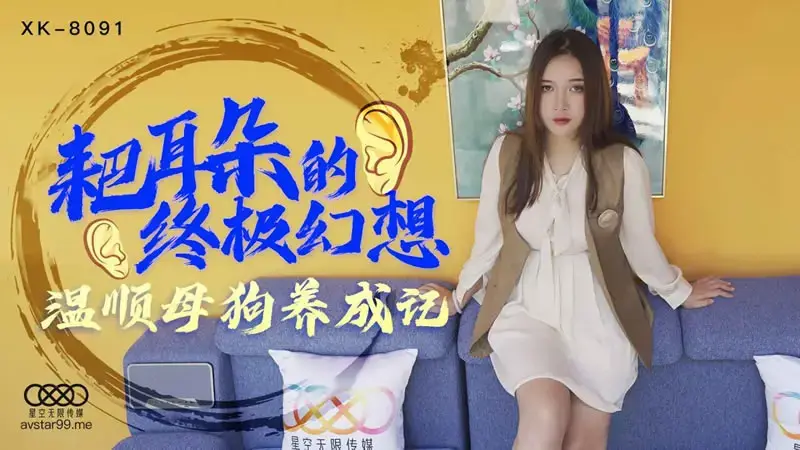 朱珠