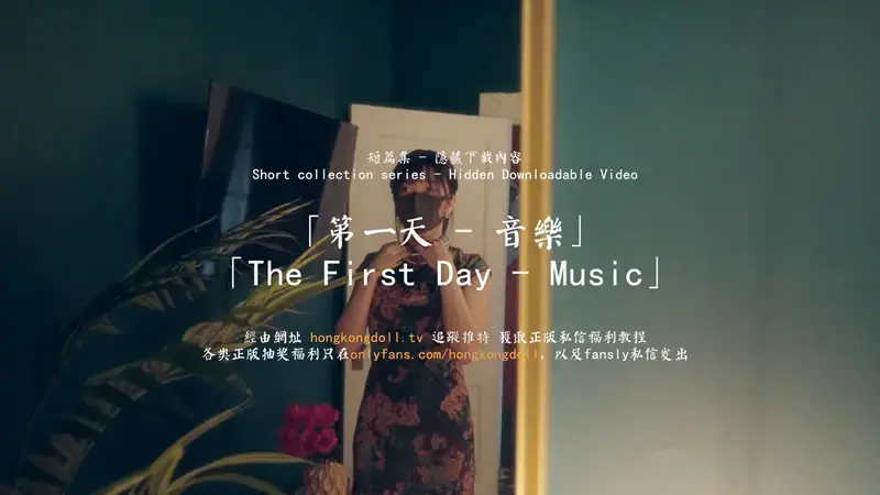 Female Spy Special Operations Day 1 Music