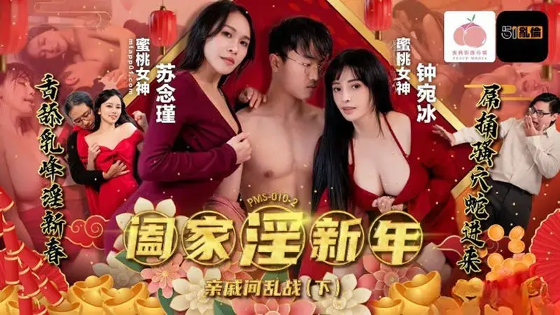 苏念瑾