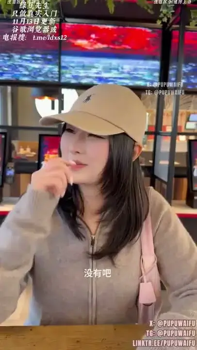 KFC caught semen. I ate KFC and took advantage of him to go to the bathroom to squeeze his semen again. When I returned to my seat, I found there was still semen on my mouth.