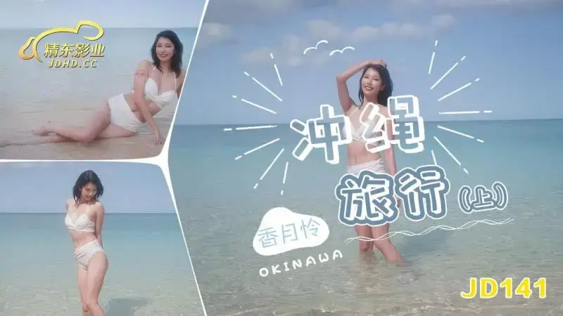 香月怜
