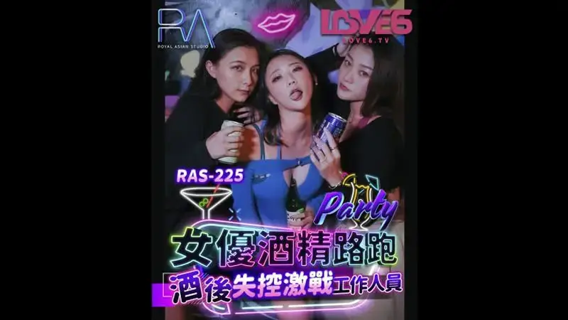Actress runs away while drunk, loses control and fights with staff