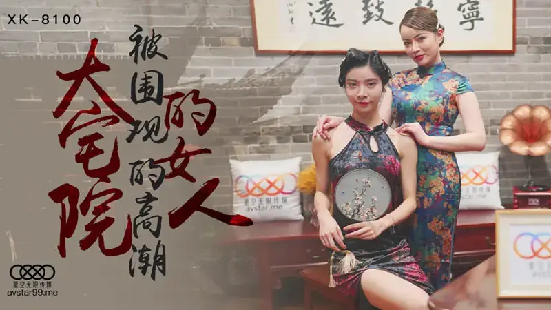 无双