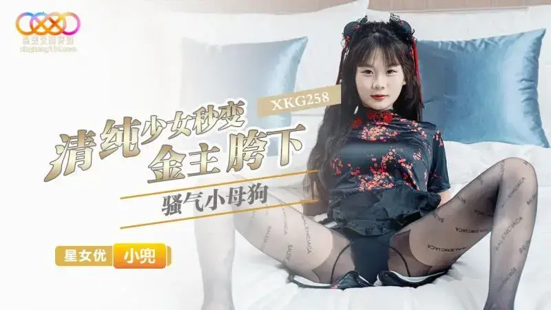 小兜