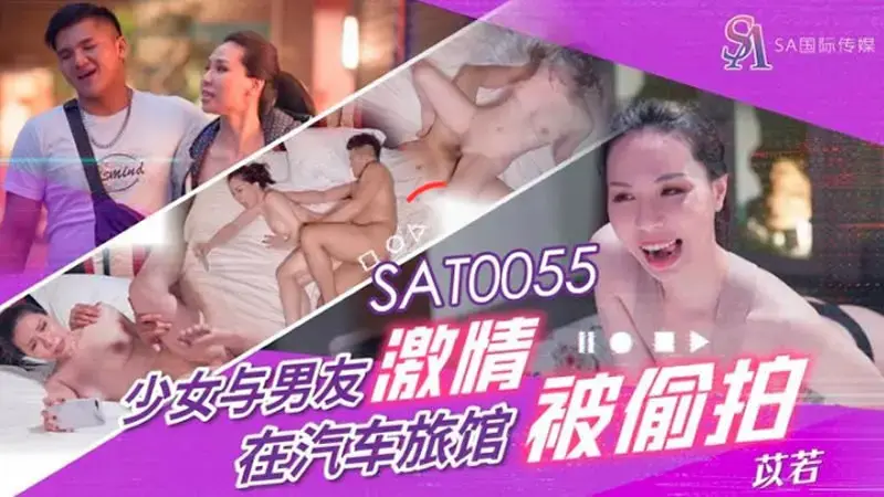 Girl having passion with boyfriend was secretly filmed in motel