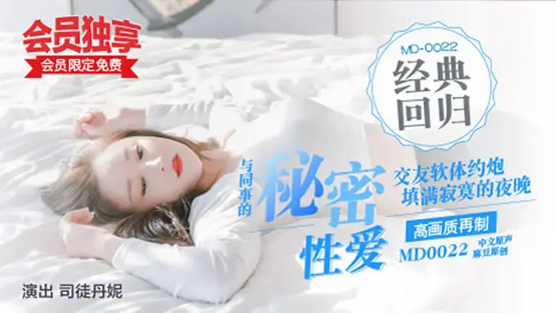司徒丹妮
